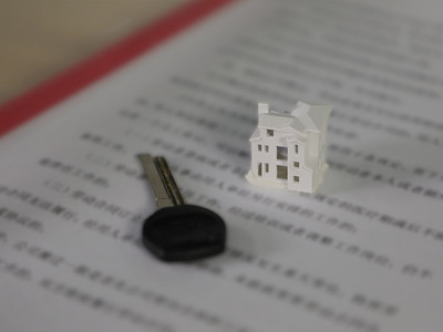 如何在房產(chǎn)證上加名 一份全面的房產(chǎn)咨詢指南