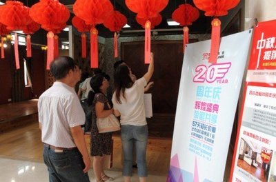 四合地板中秋工廠團(tuán)購圓滿落幕，消費(fèi)者享盛宴級優(yōu)惠